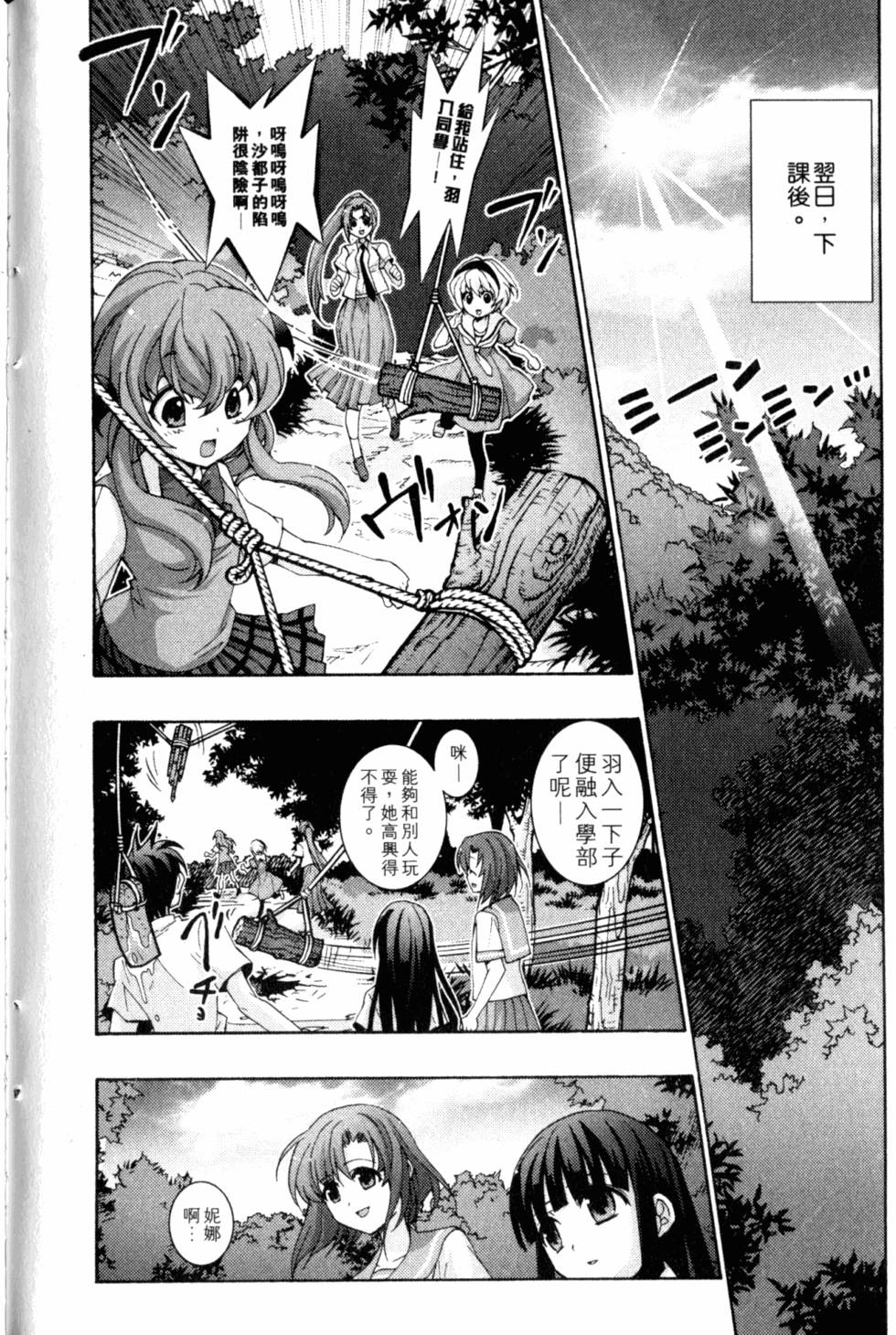 第214页