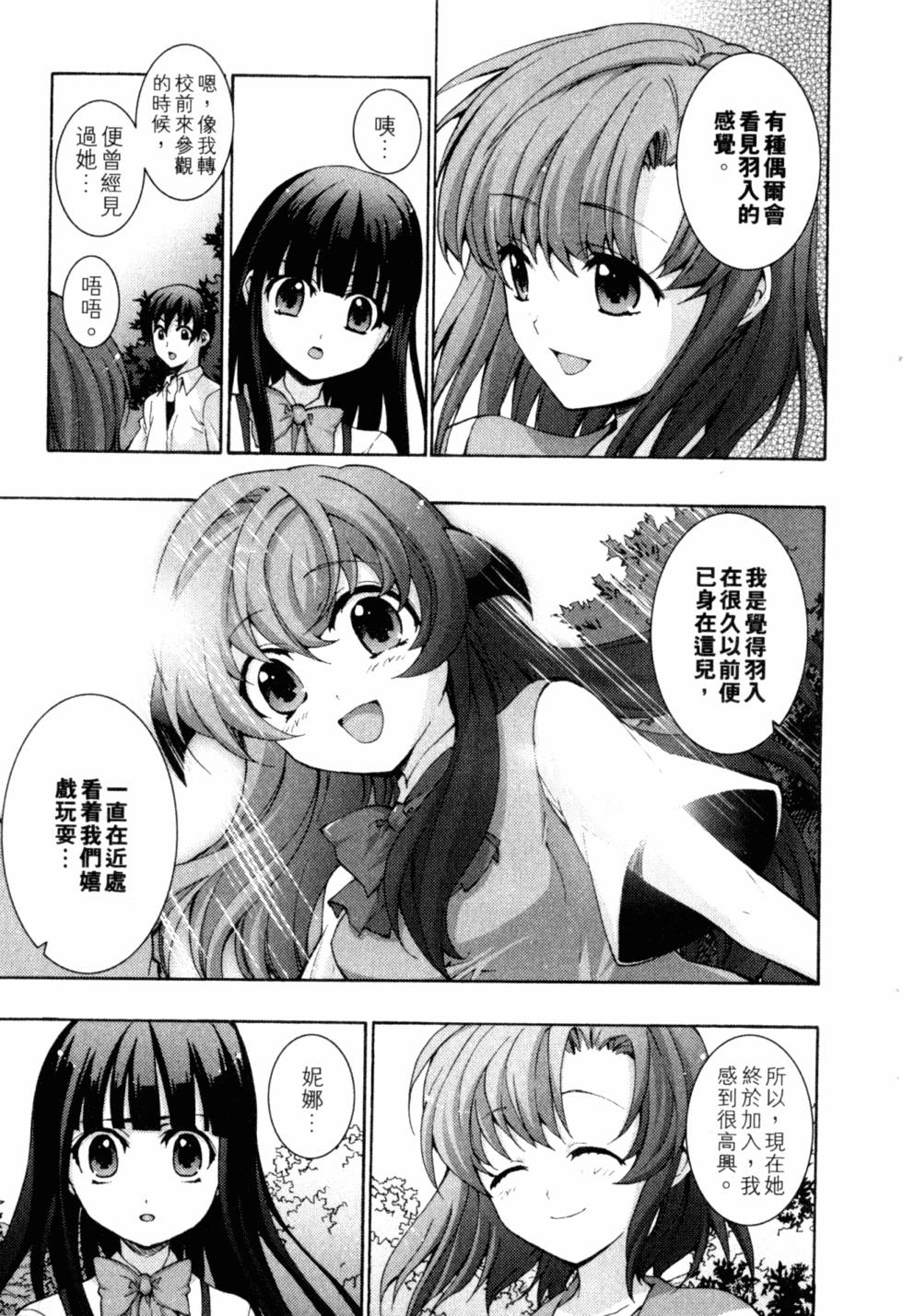 第215页