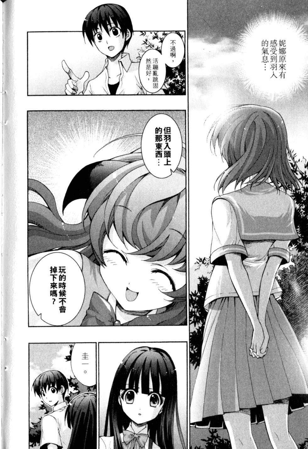 第216页