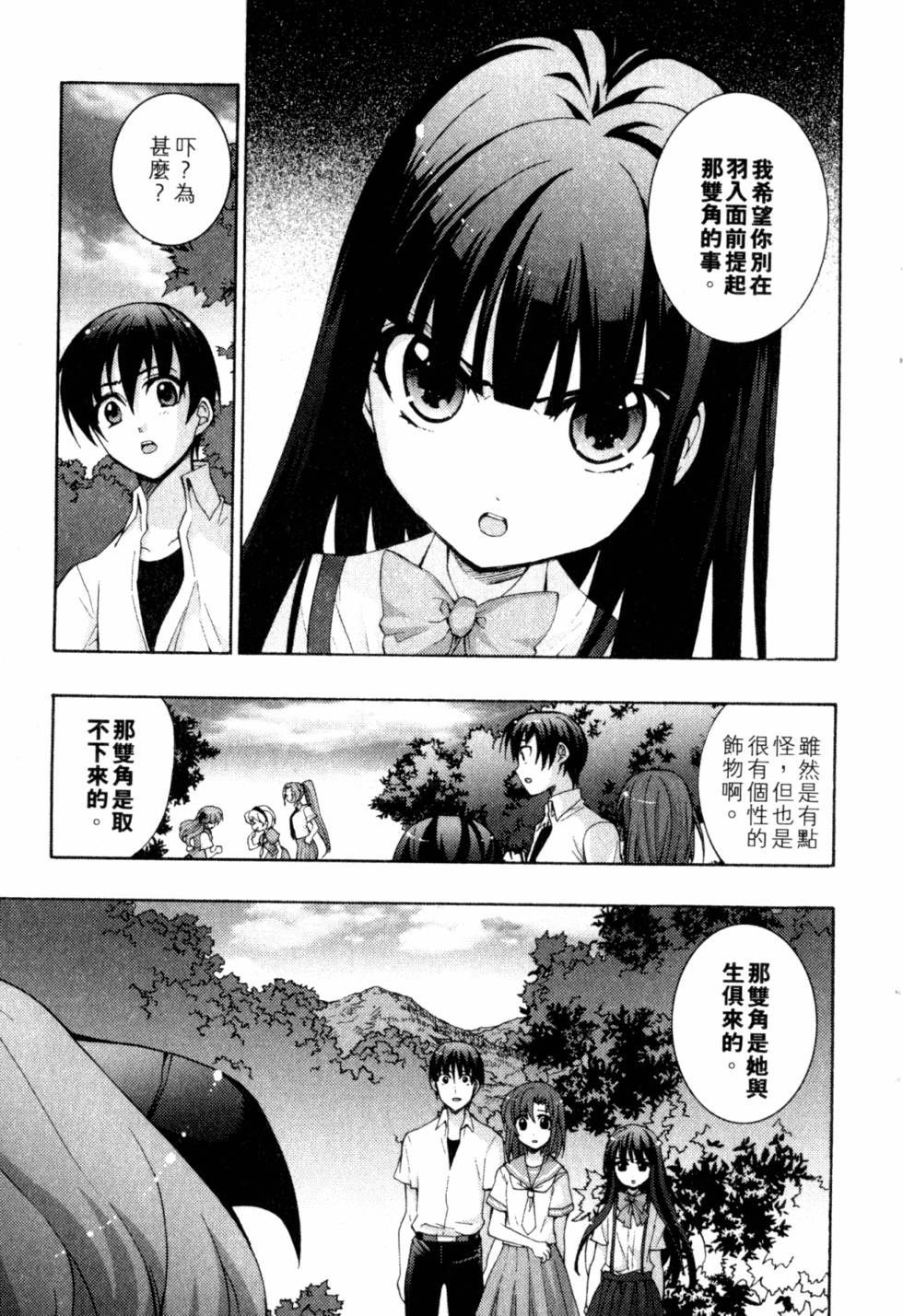 第217页