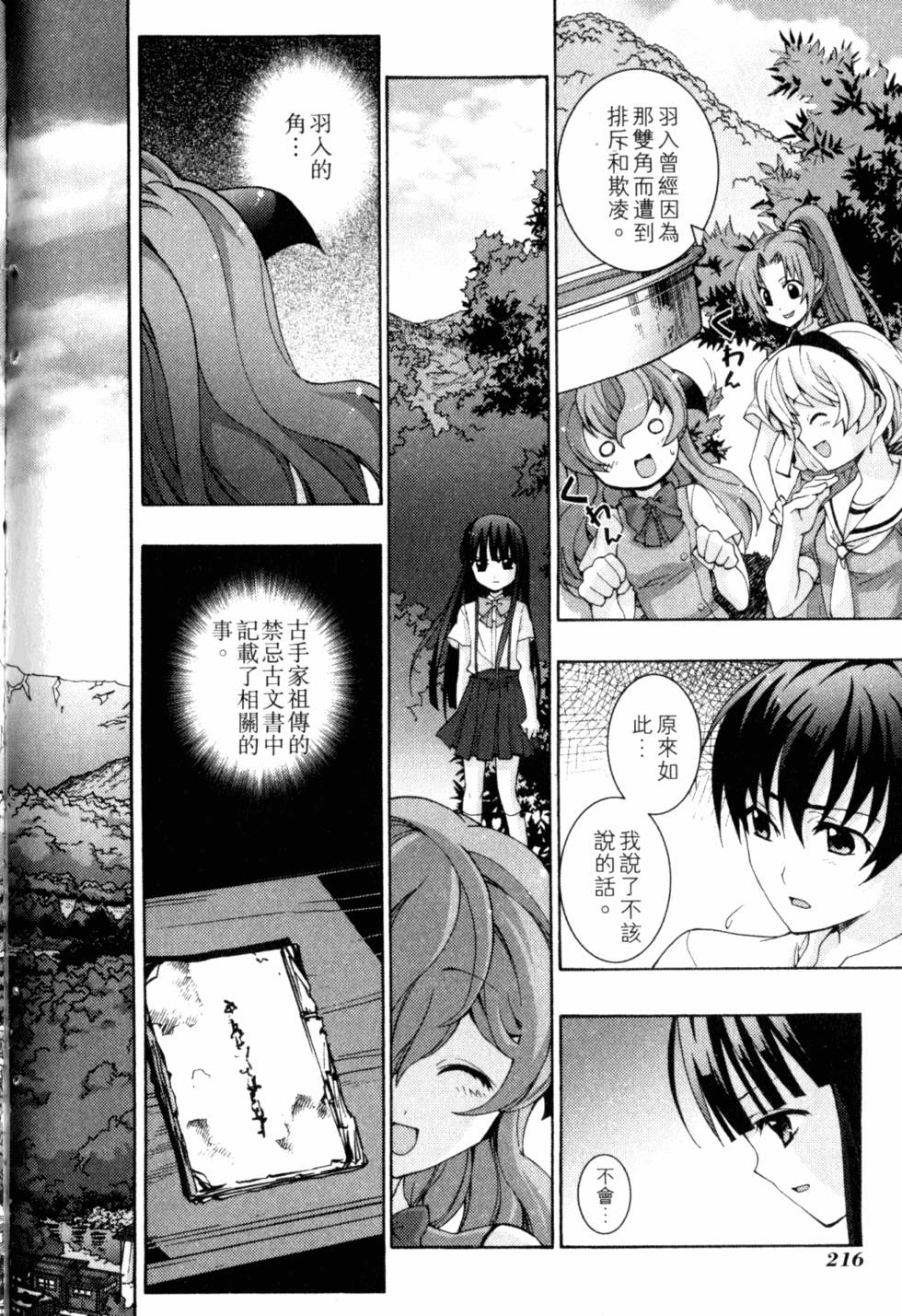 第218页
