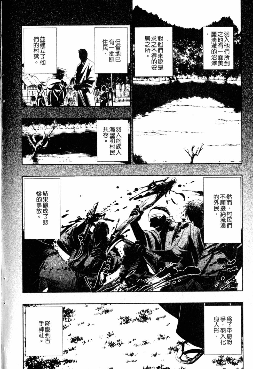 第220页