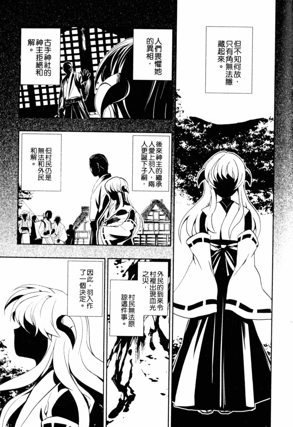 第221页