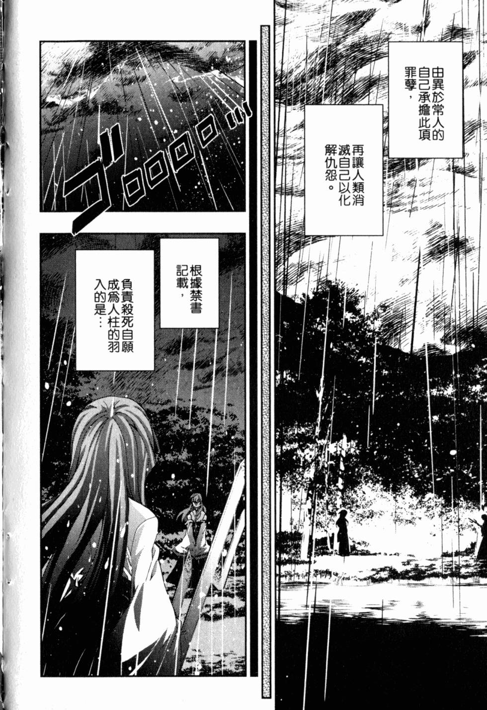 第222页