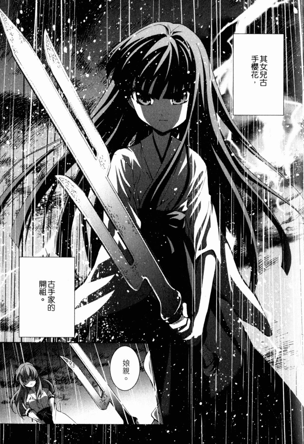 第223页