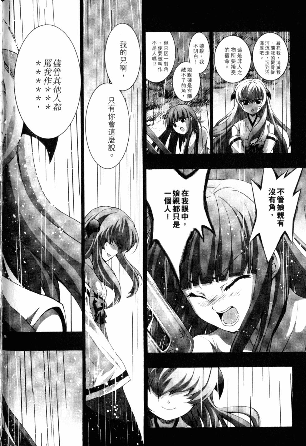 第226页