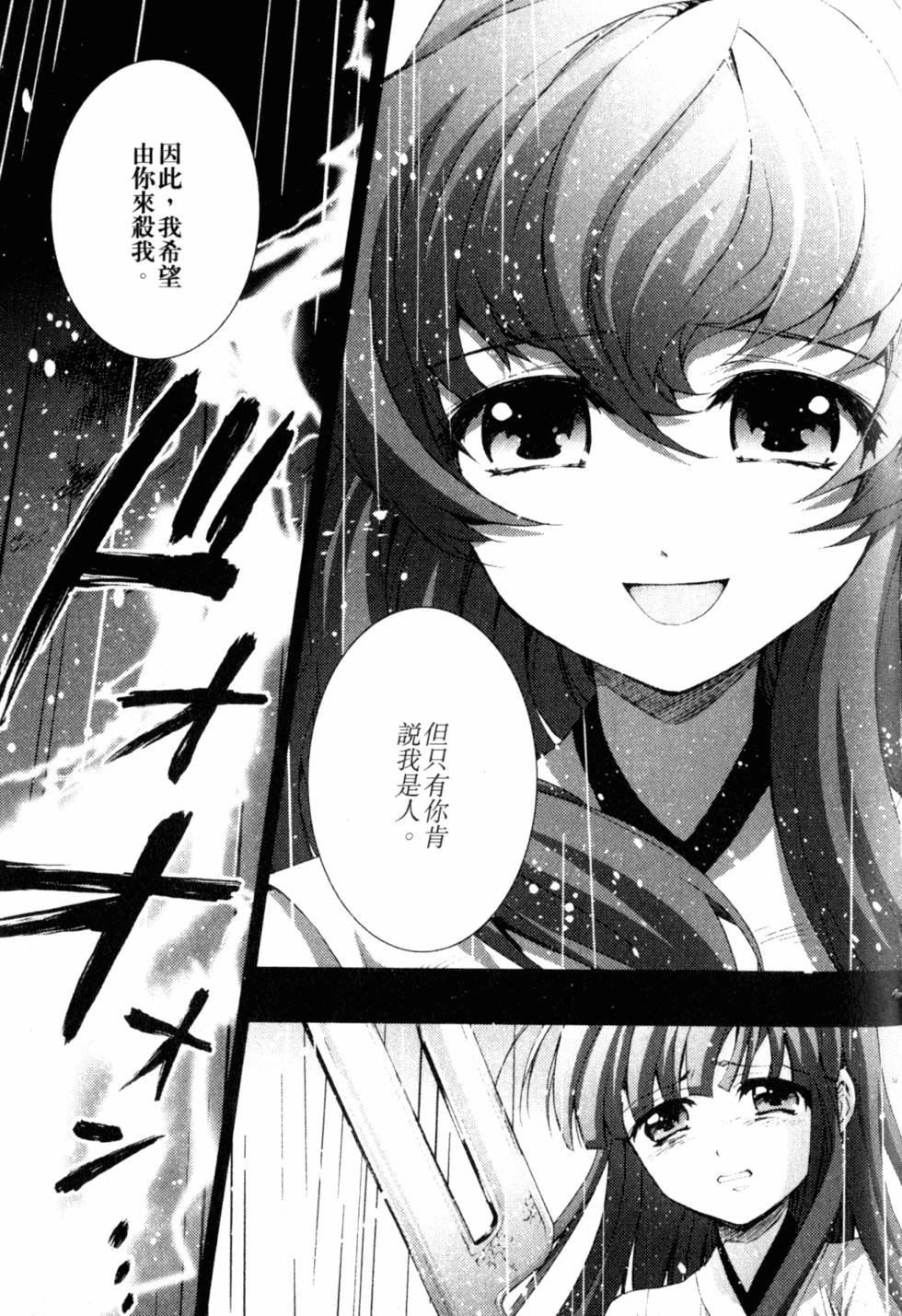 第227页