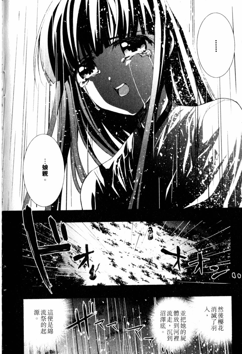 第228页