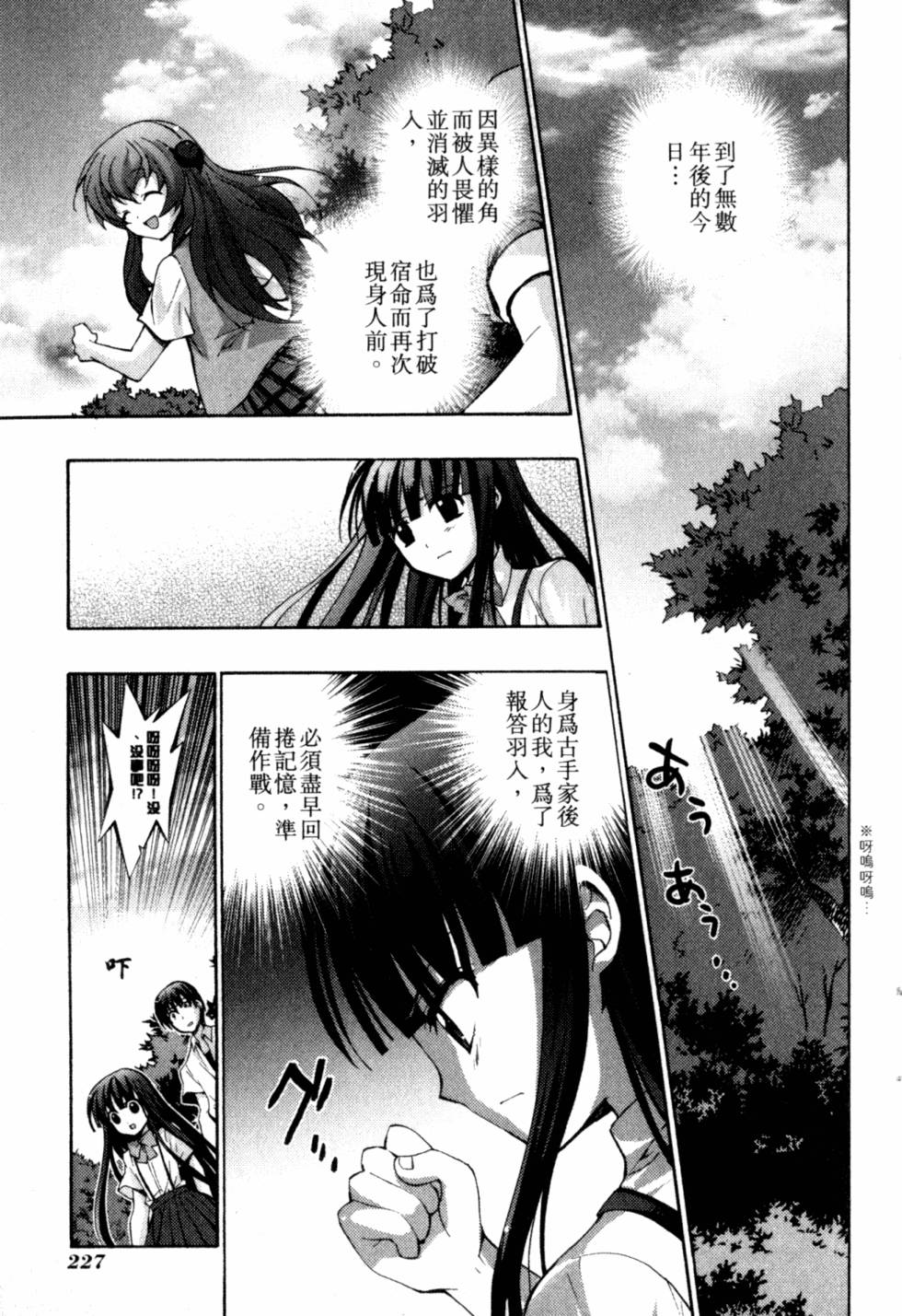 第229页