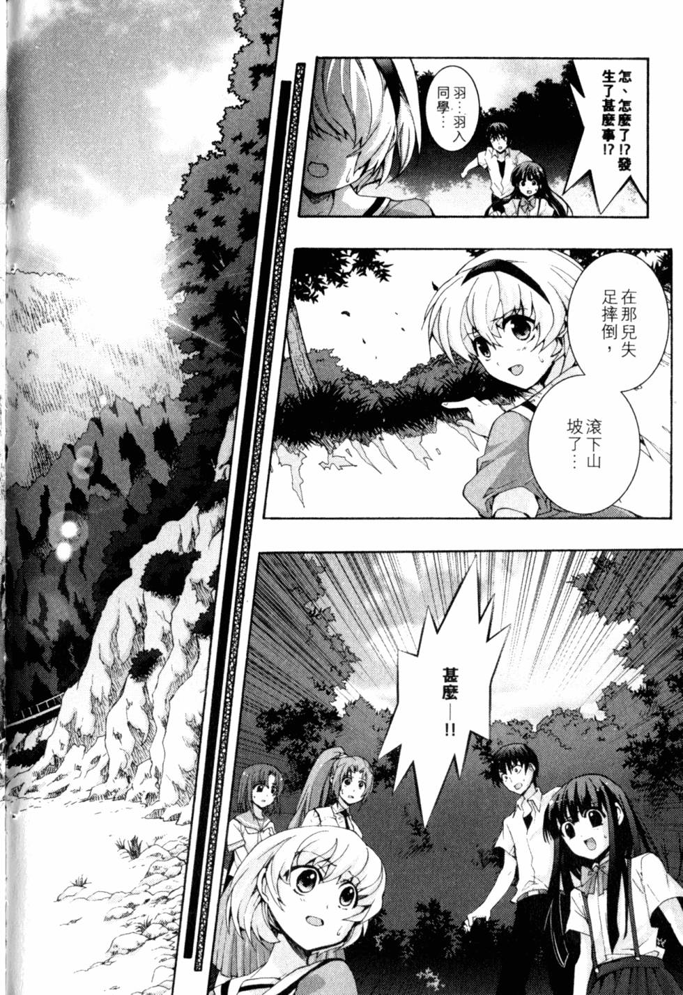 第230页