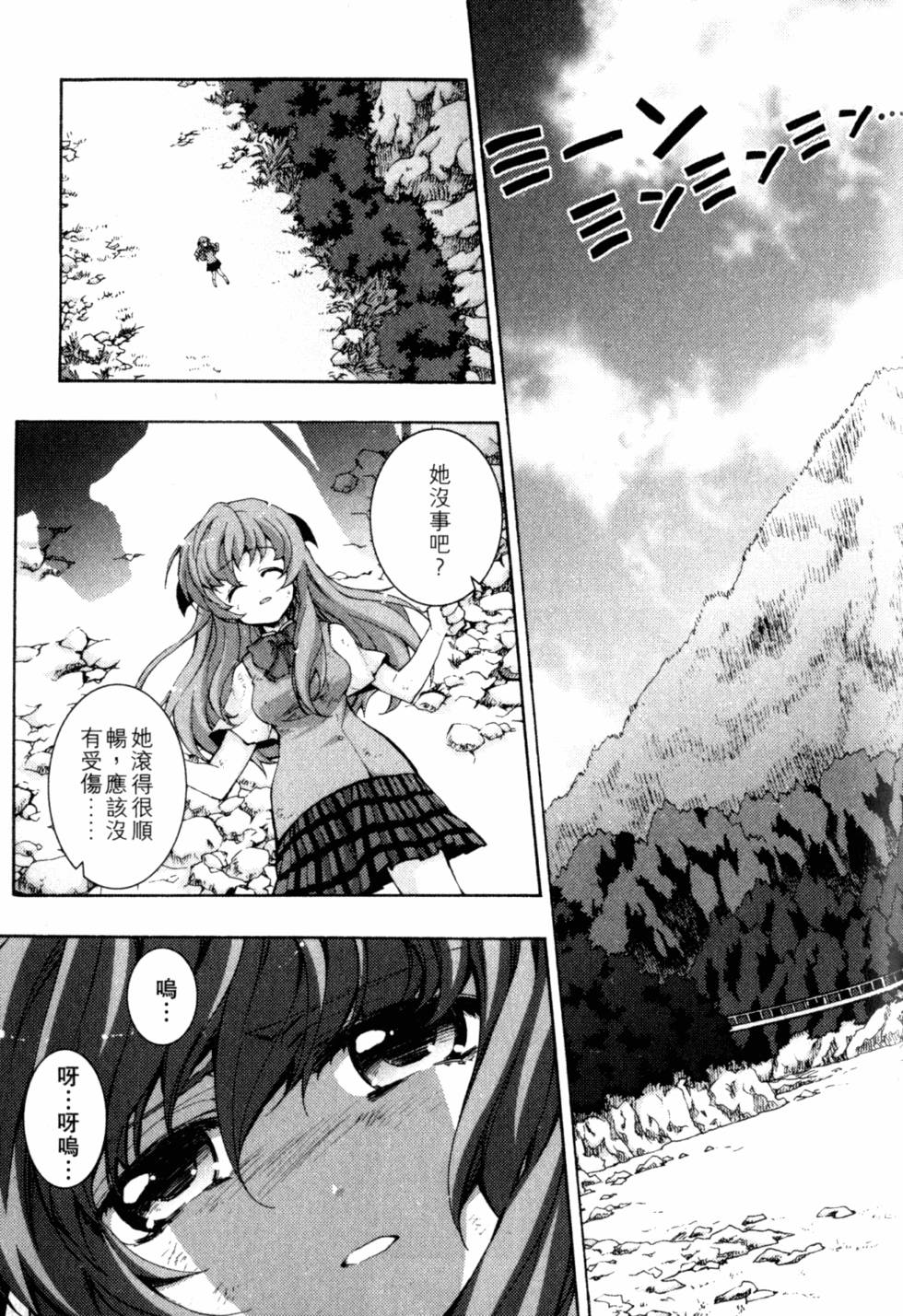 第231页