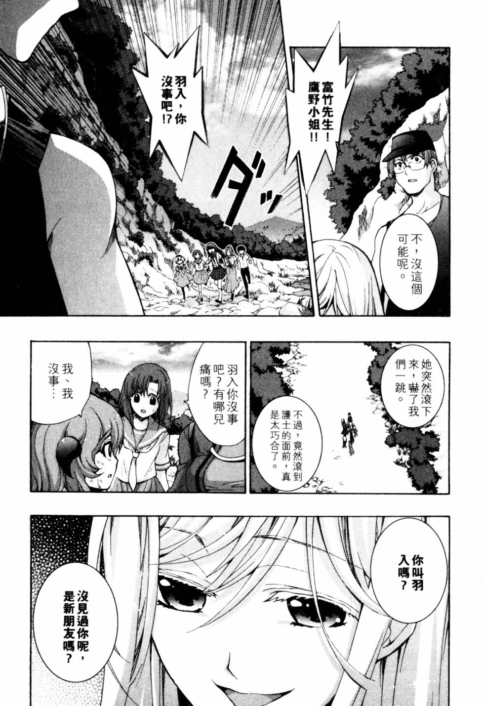 第233页
