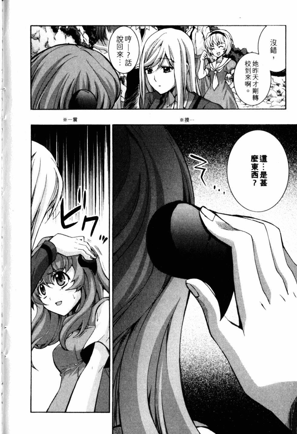 第234页