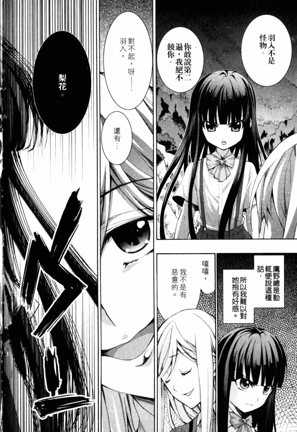 第238页