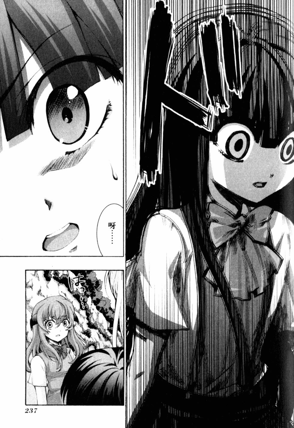 第239页