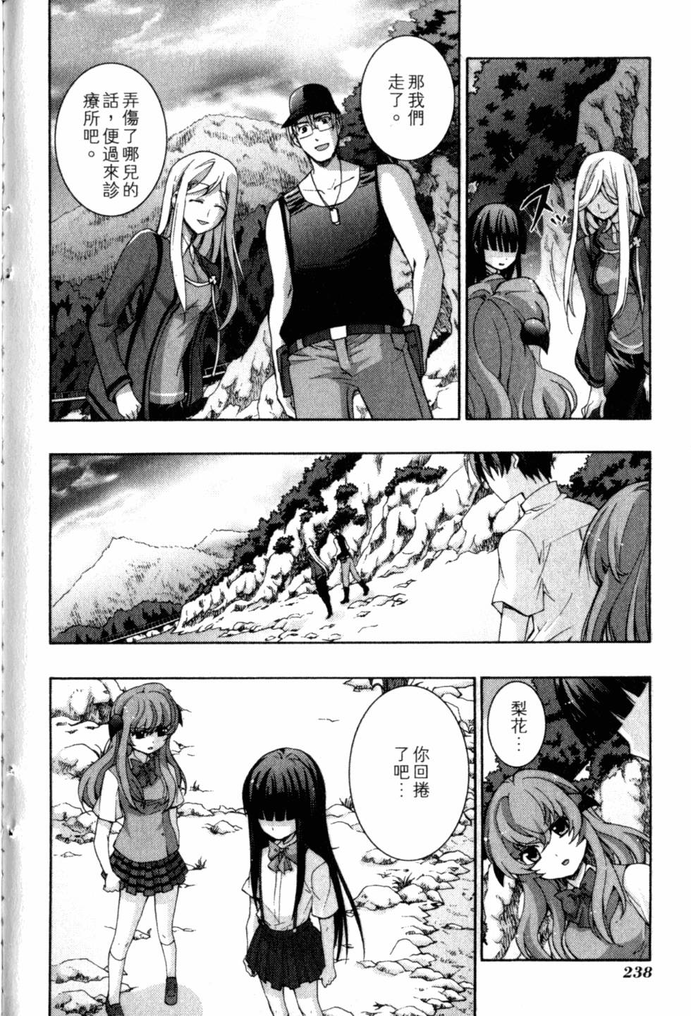 第240页