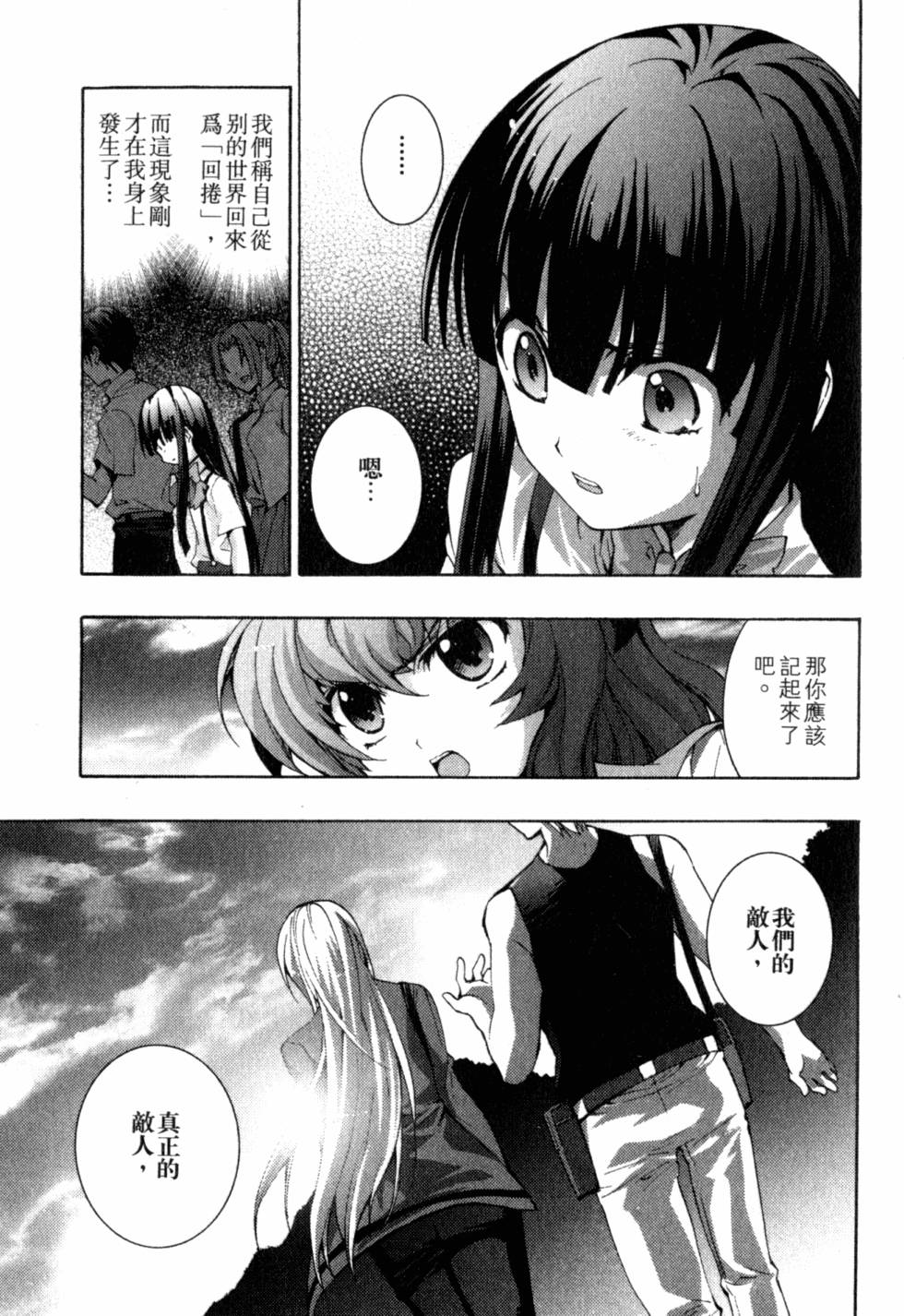 第241页