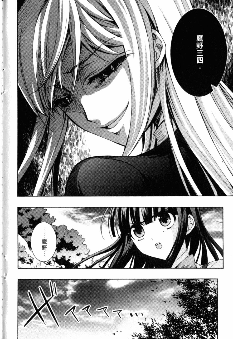 第242页