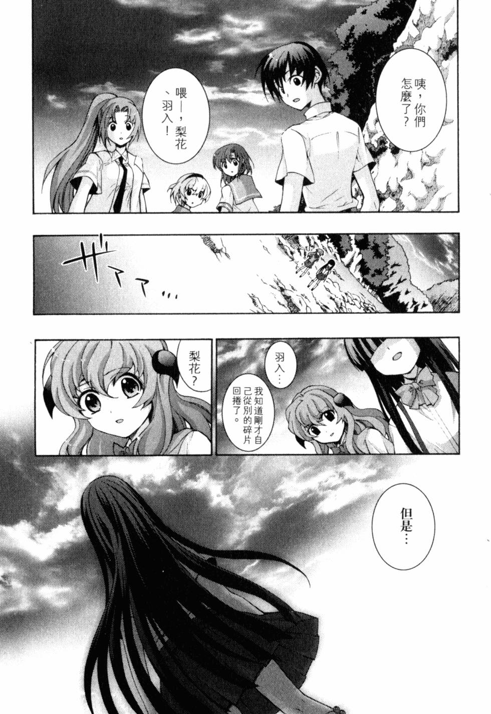 第243页