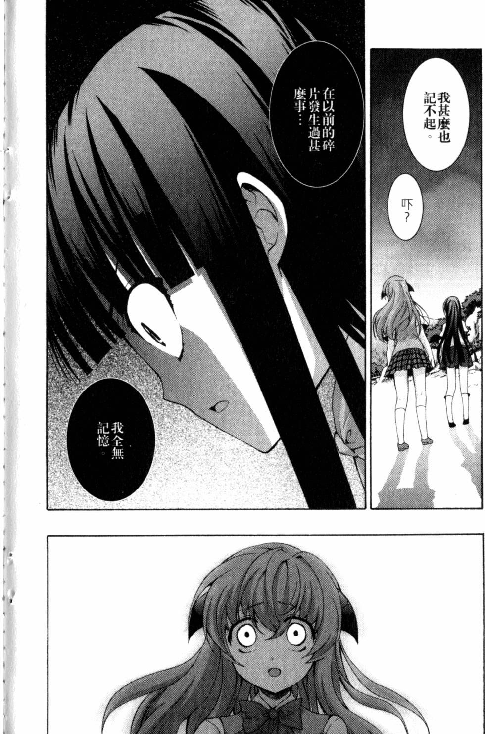 第244页