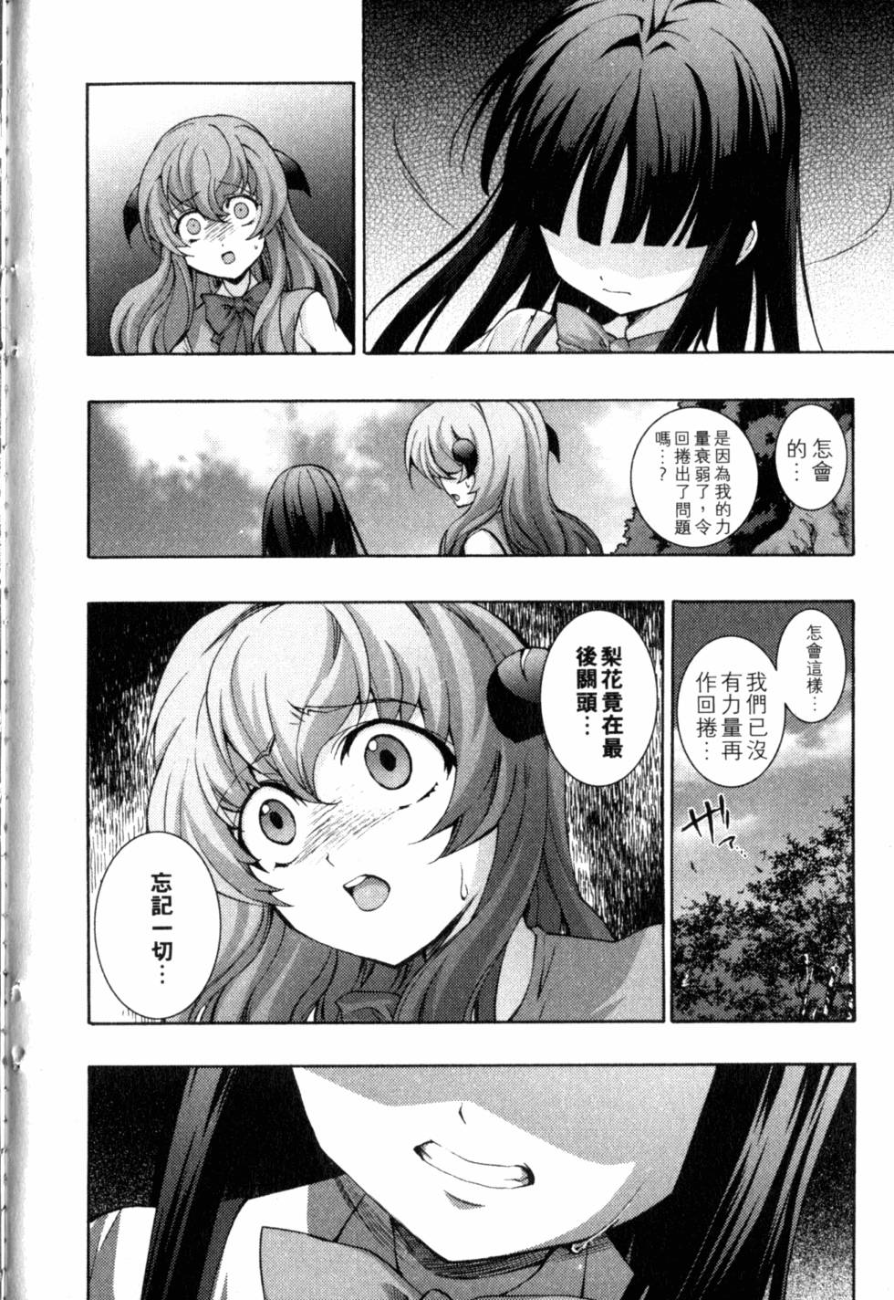 第246页