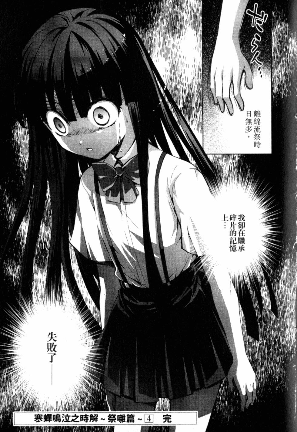 第247页