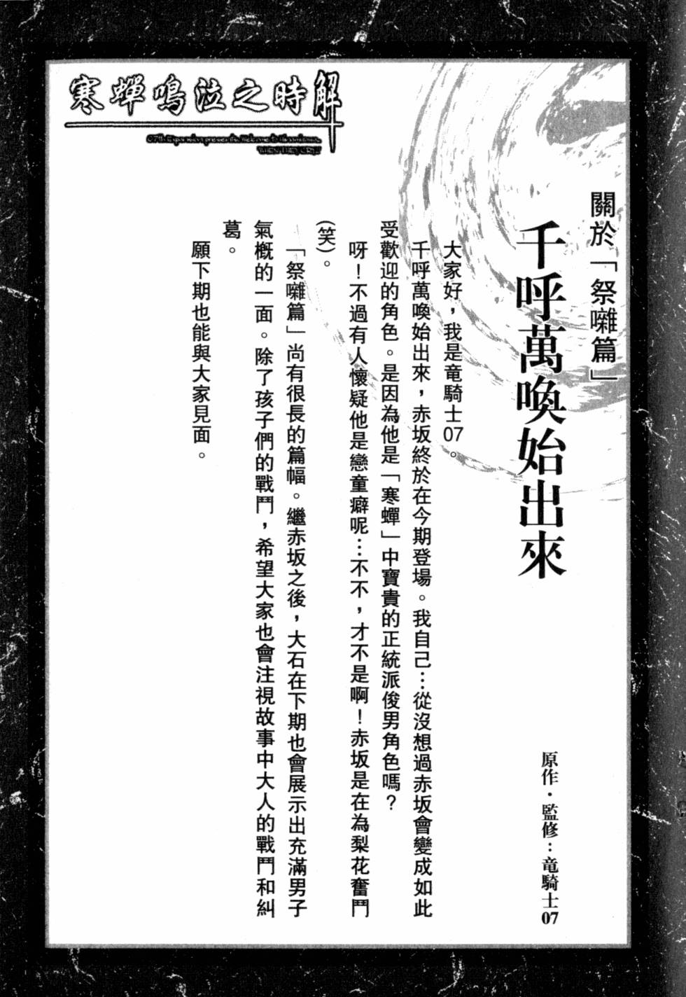 第249页