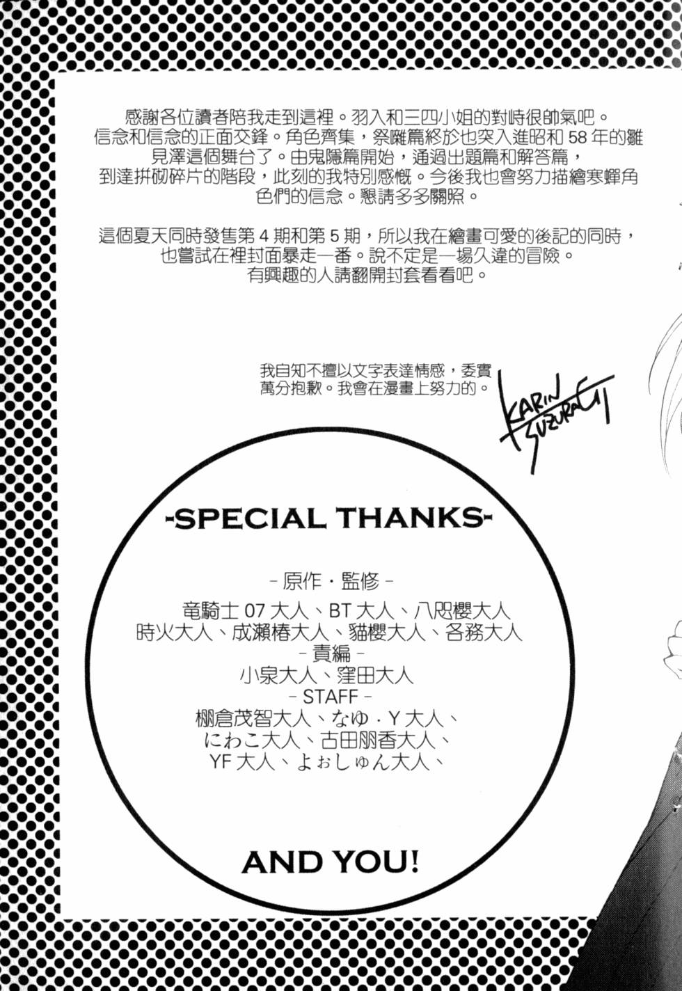 第251页