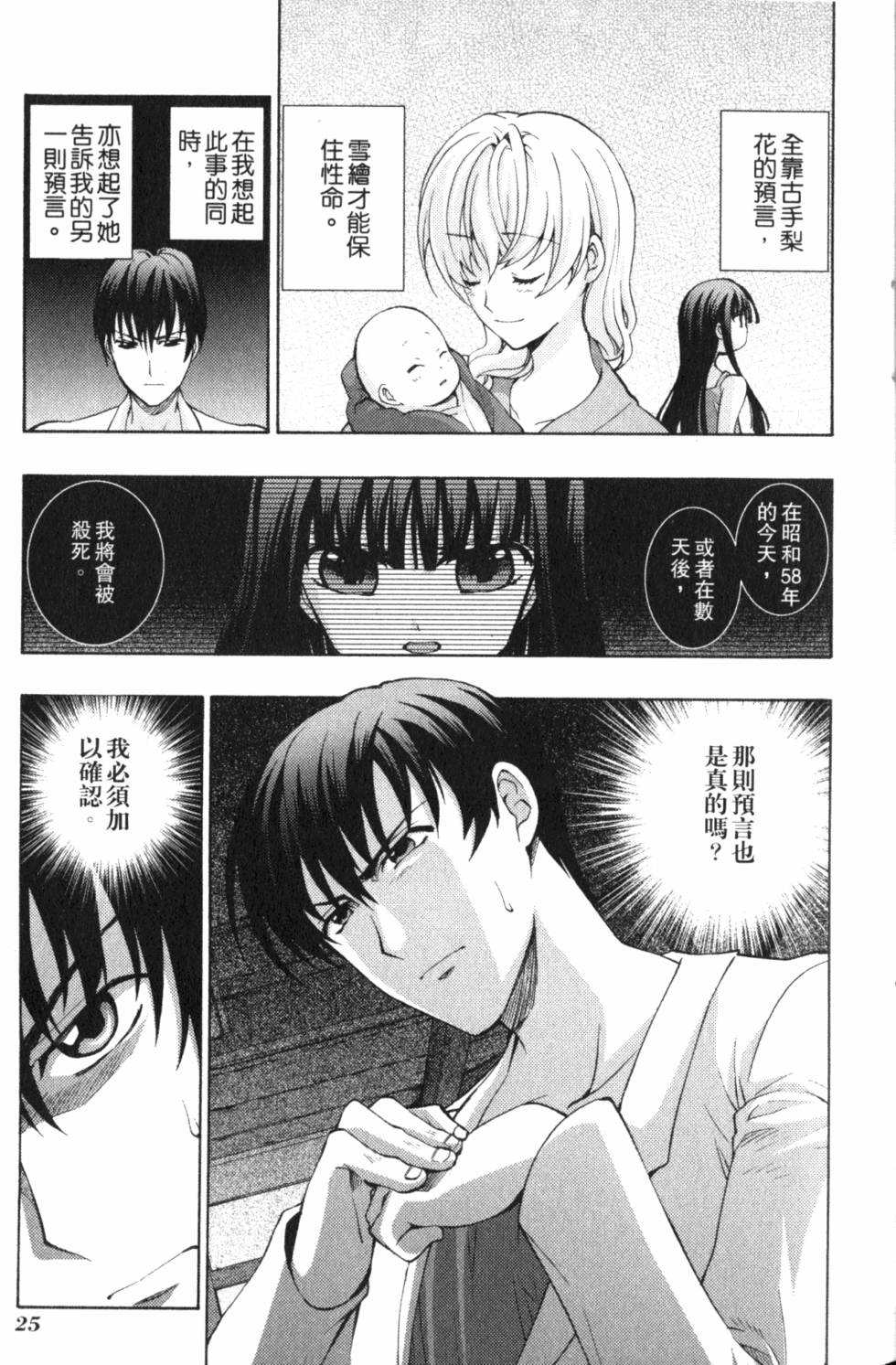 第27页