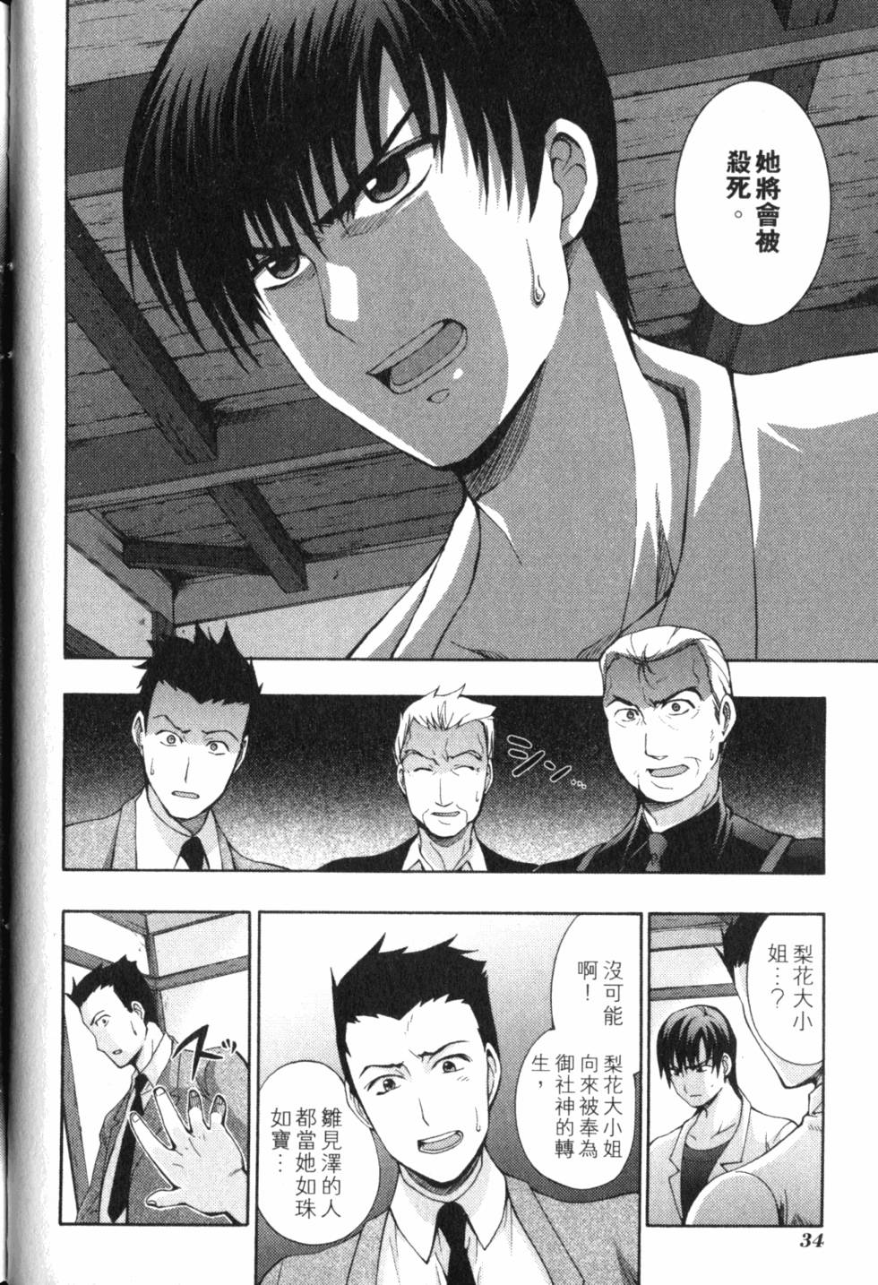 第36页