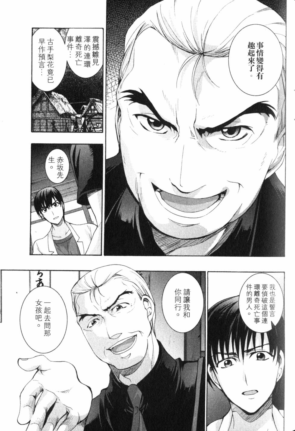 第39页