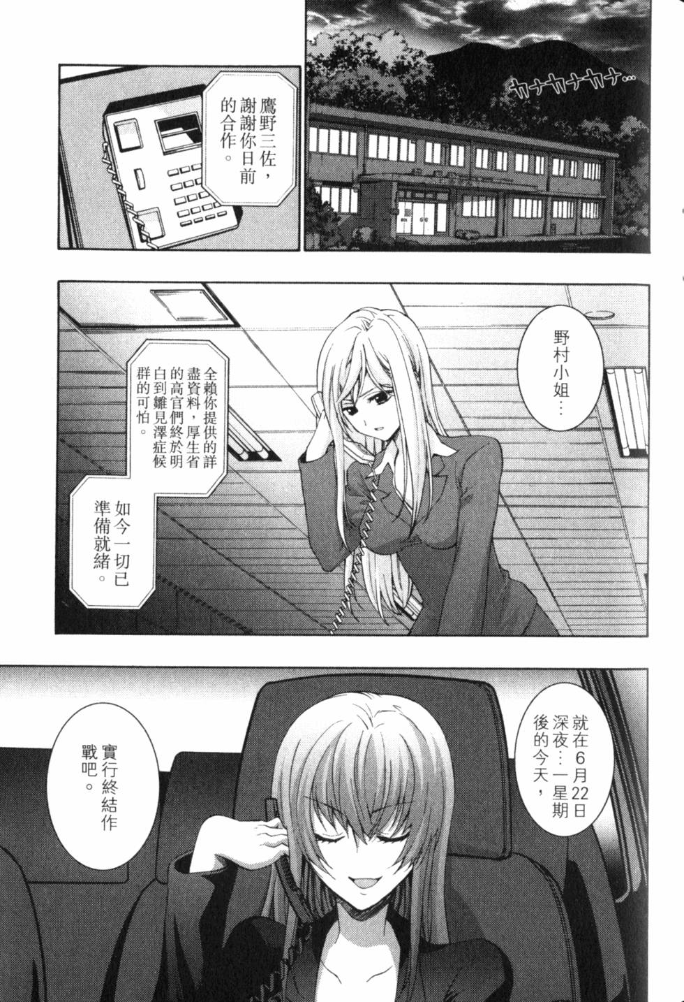 第41页