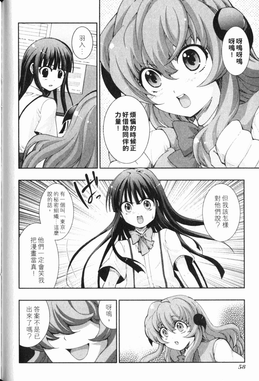 第60页