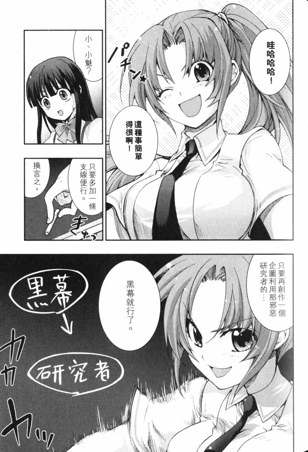 第65页
