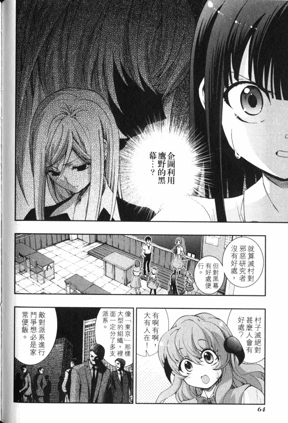 第66页