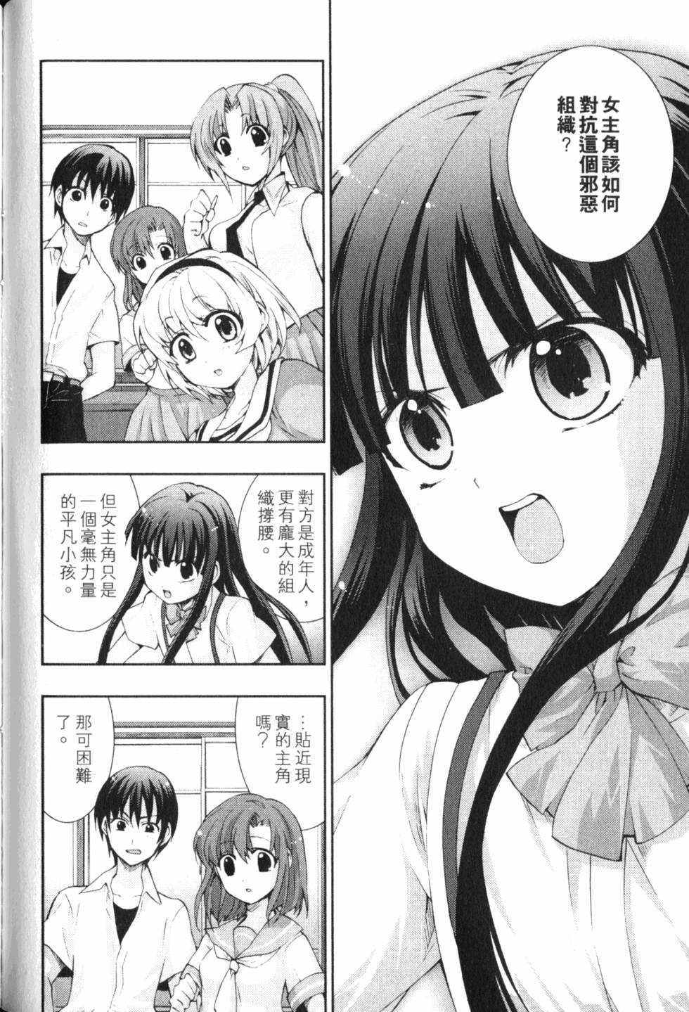 第72页