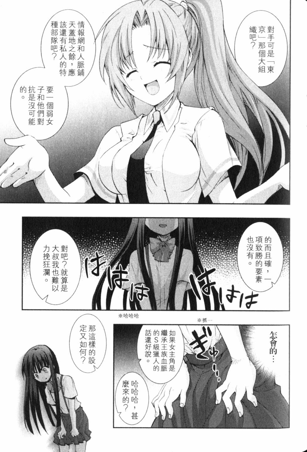 第75页