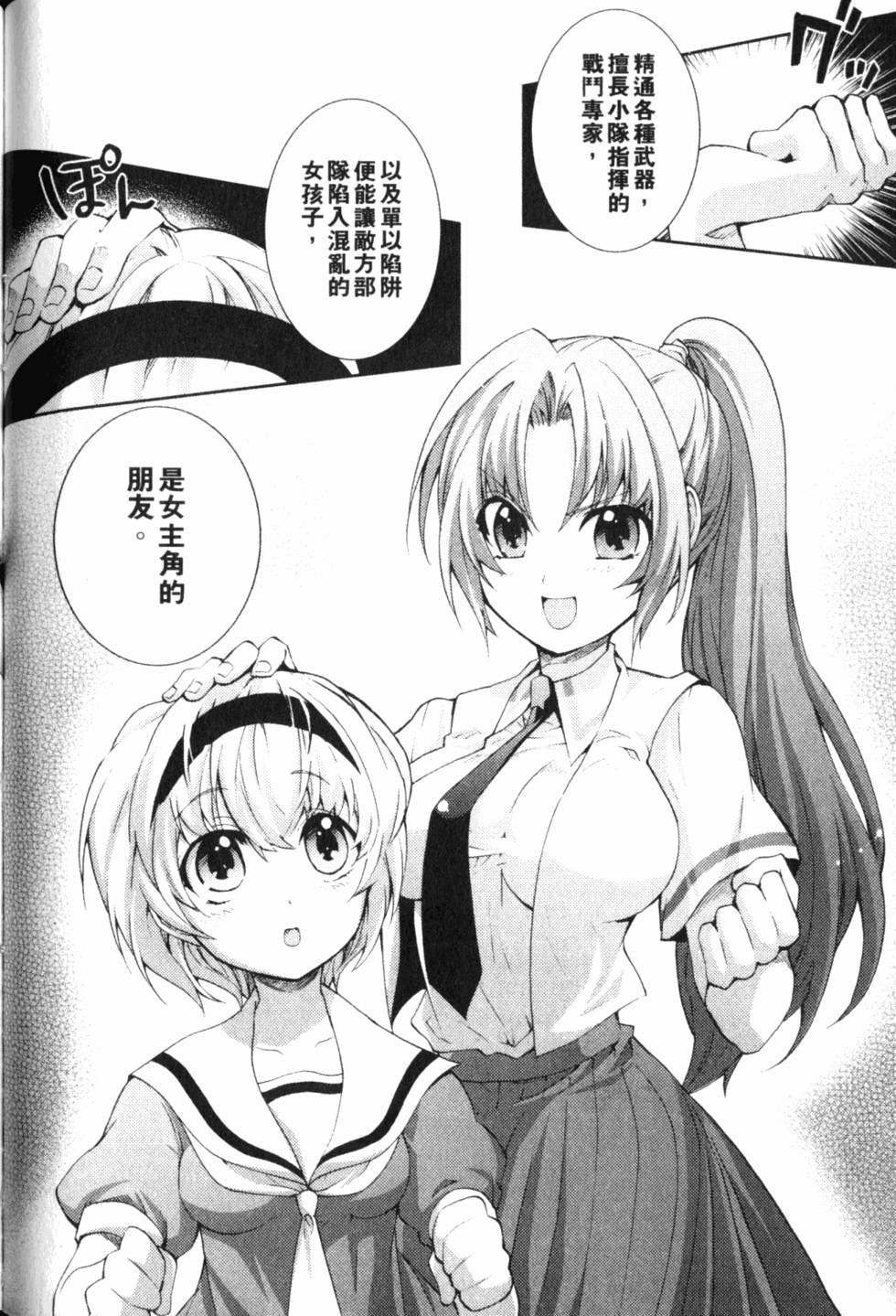 第76页