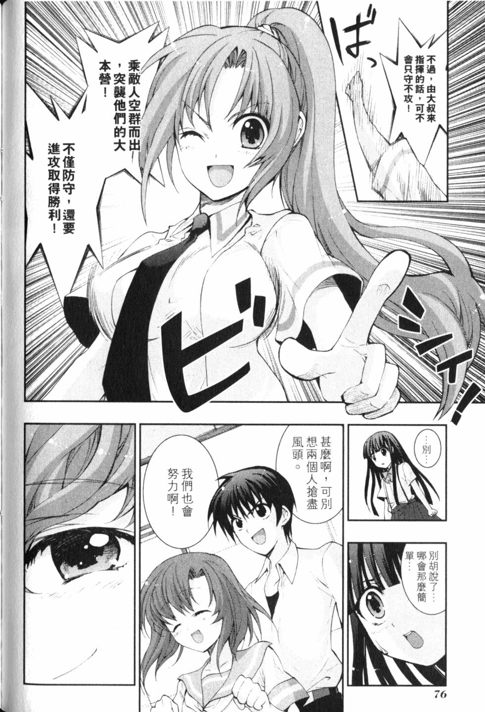 第78页