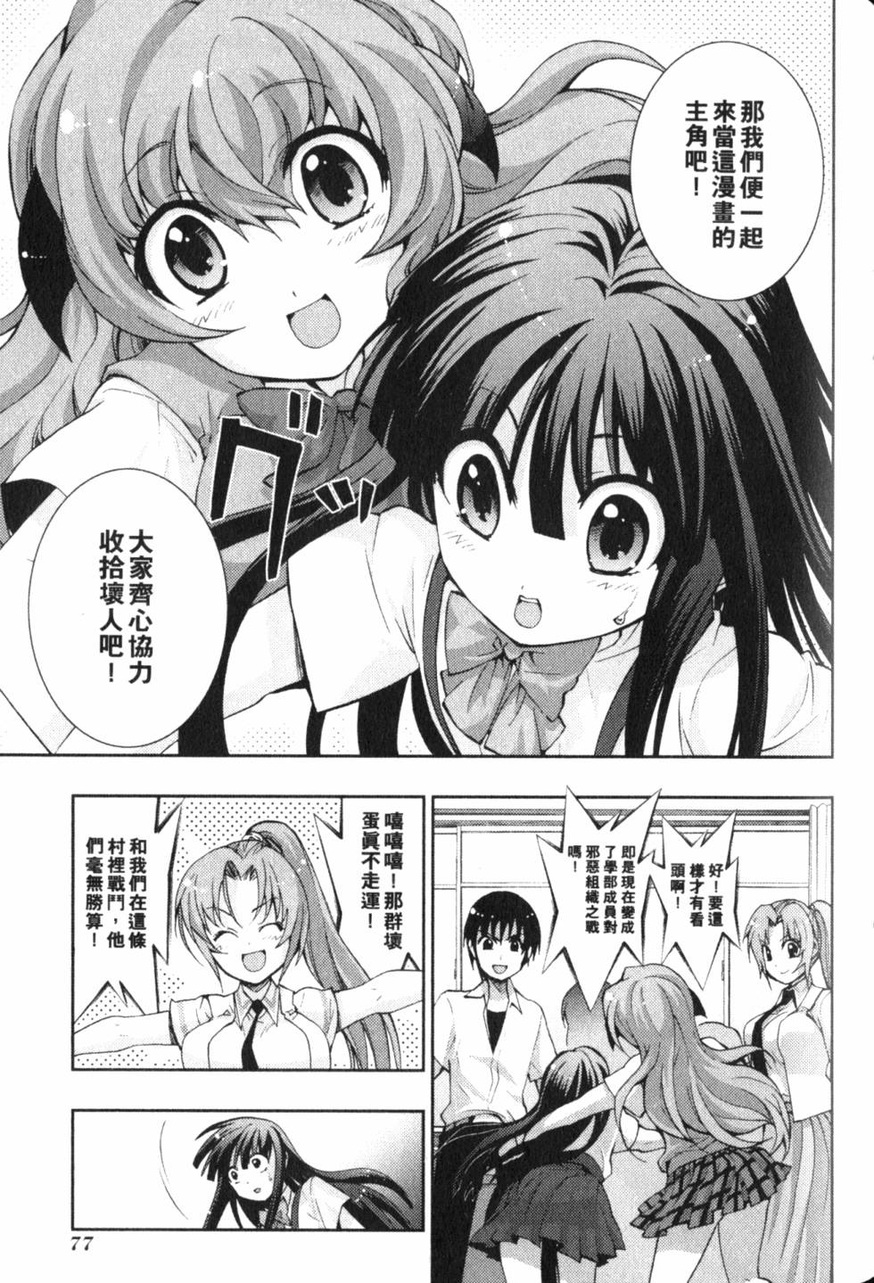 第79页