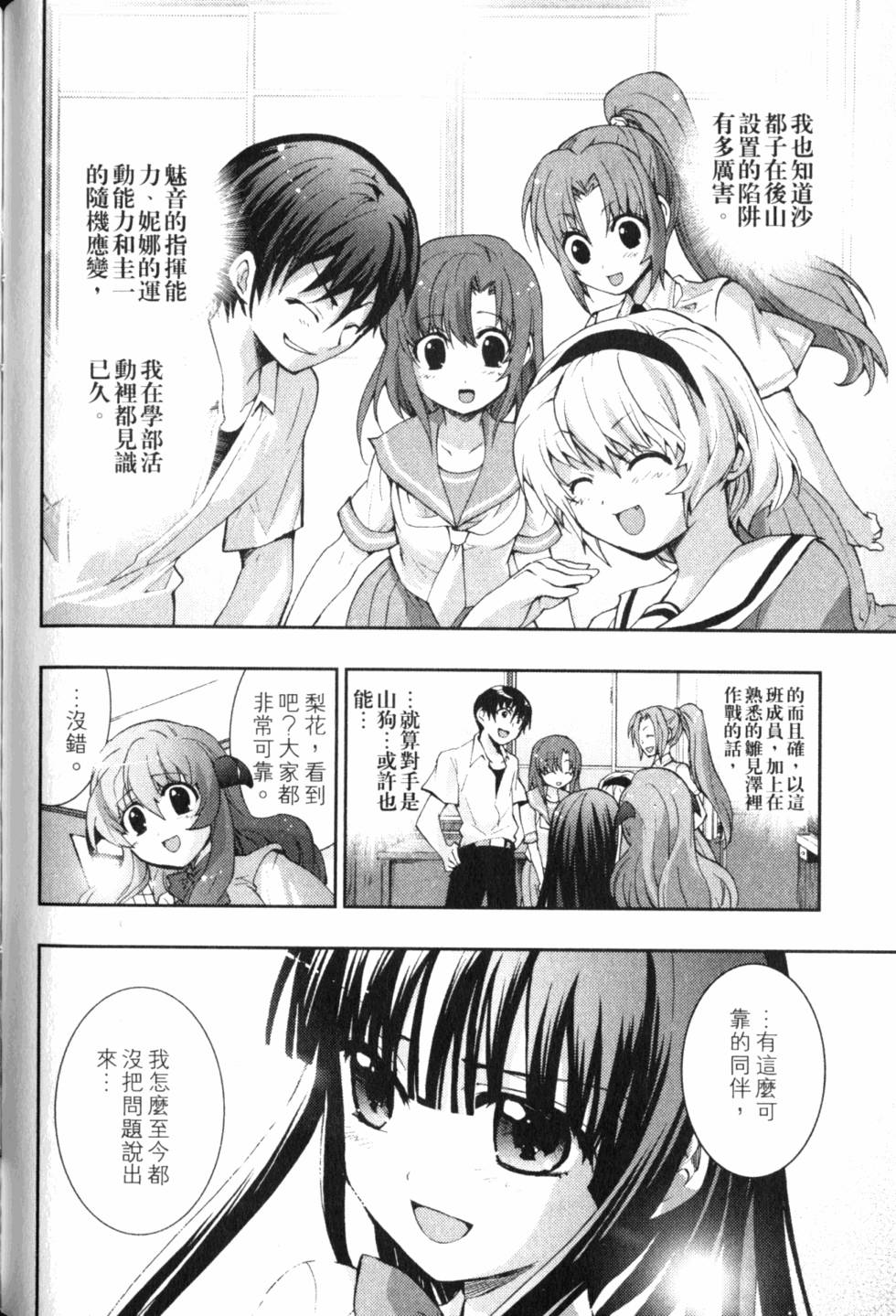 第80页