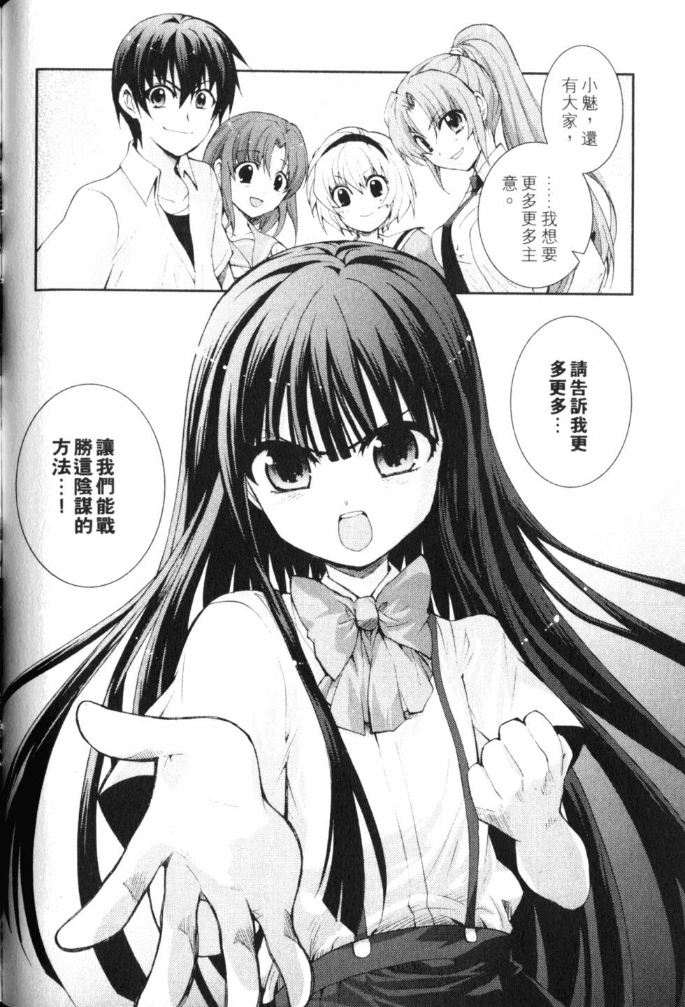 第82页