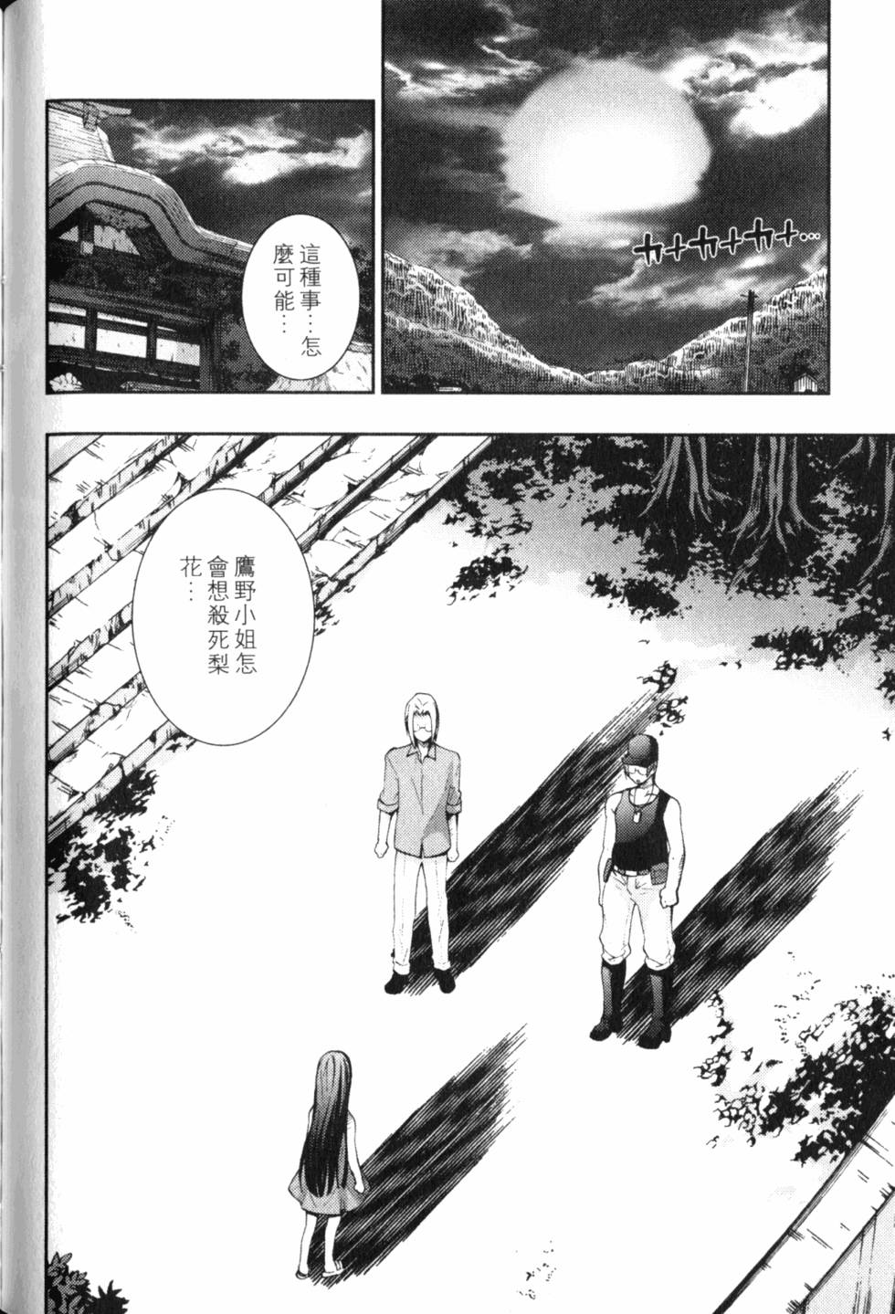 第84页