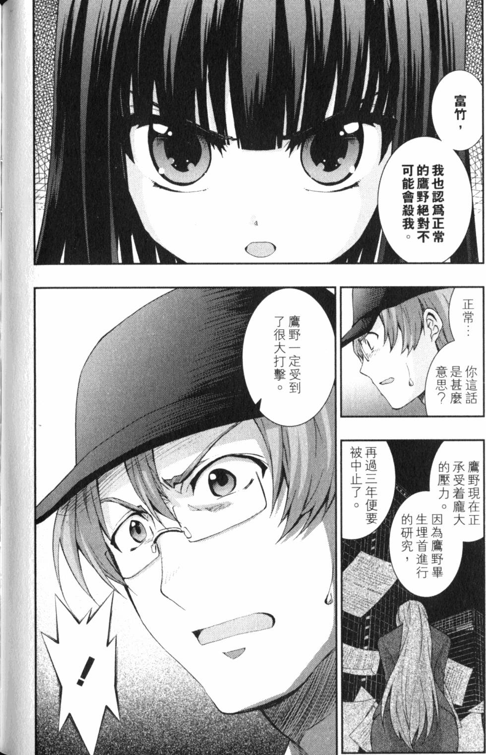 第86页