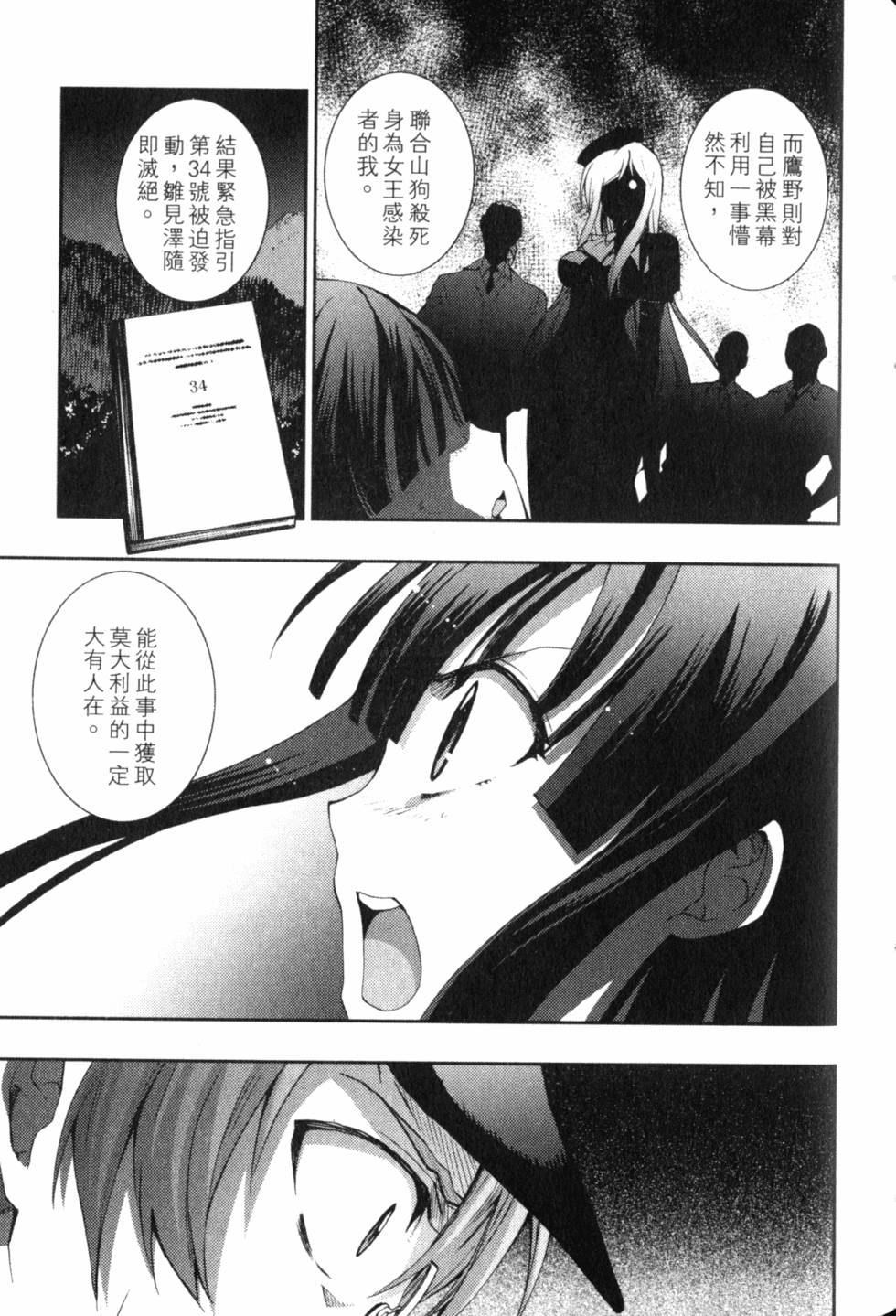 第89页