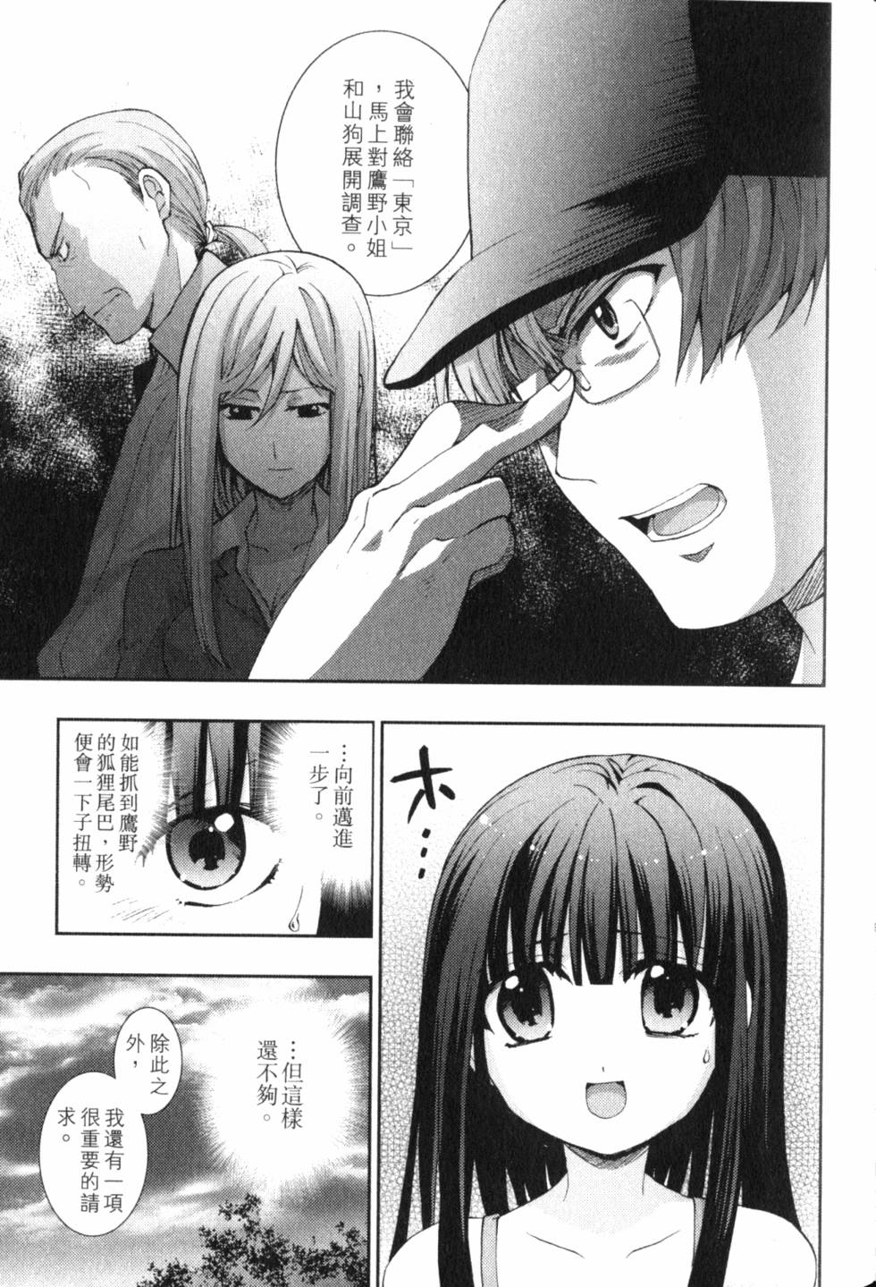 第91页
