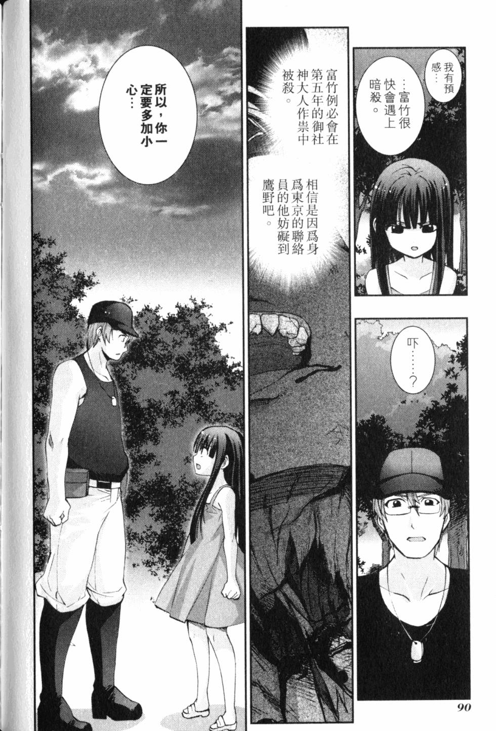 第92页