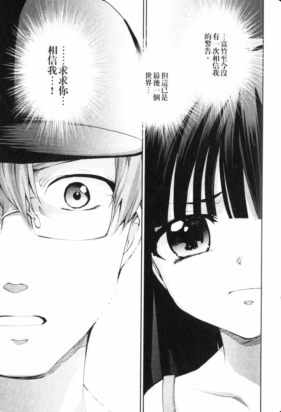 第93页