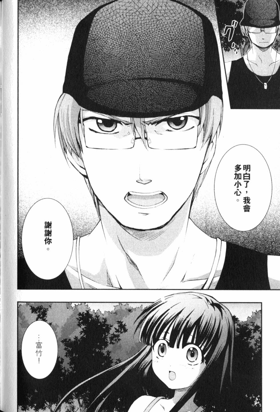 第94页