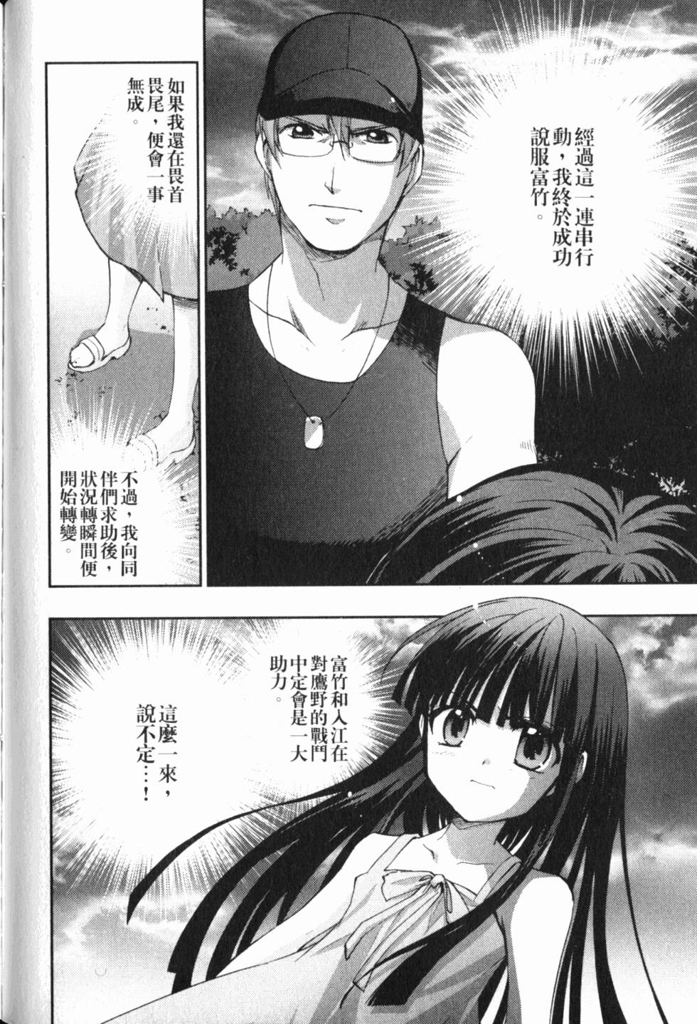 第96页